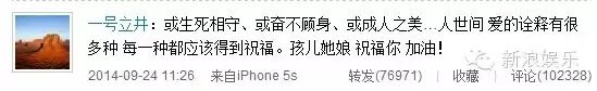 谢娜松口生娃,终结“被怀孕”!可王菲还在这条路上越走越远…-怀孕期