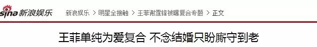 谢娜松口生娃,终结“被怀孕”!可王菲还在这条路上越走越远…-怀孕期