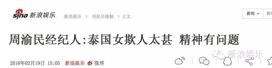 周渝民要当爸爸了!年底才结婚年初就怀孕,速度够快!-怀孕期