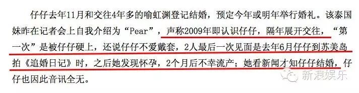 周渝民要当爸爸了!年底才结婚年初就怀孕,速度够快!-怀孕期