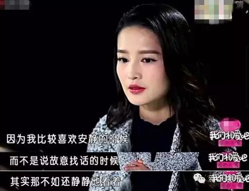 新红楼李沁真人秀太作!花式嫌弃魏大勋被吐槽惨了