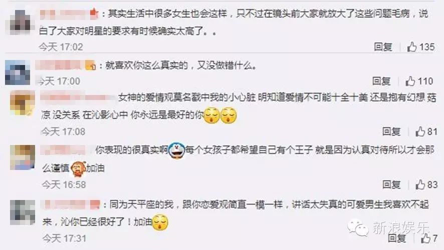 新红楼李沁真人秀太作!花式嫌弃魏大勋被吐槽惨了