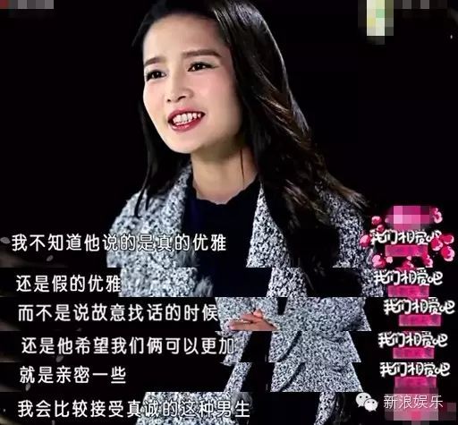 新红楼李沁真人秀太作!花式嫌弃魏大勋被吐槽惨了