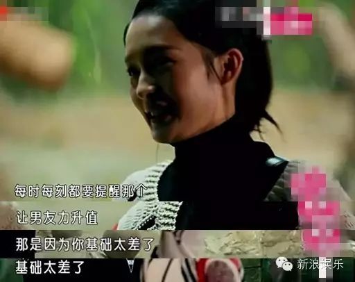 新红楼李沁真人秀太作!花式嫌弃魏大勋被吐槽惨了