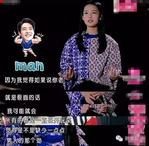 新红楼李沁真人秀太作!花式嫌弃魏大勋被吐槽惨了