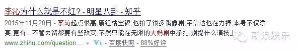 新红楼李沁真人秀太作!花式嫌弃魏大勋被吐槽惨了