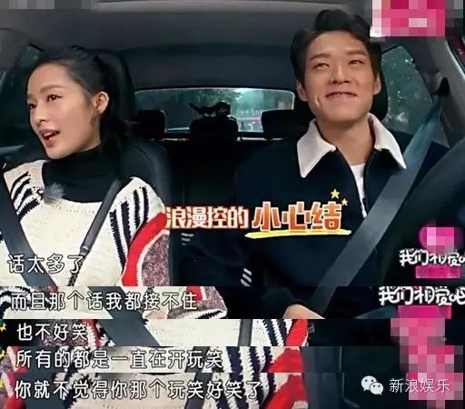 新红楼李沁真人秀太作!花式嫌弃魏大勋被吐槽惨了
