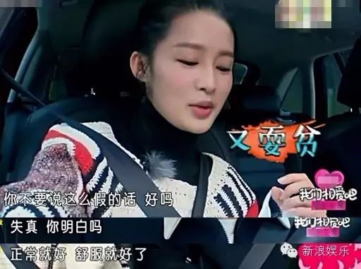 新红楼李沁真人秀太作!花式嫌弃魏大勋被吐槽惨了
