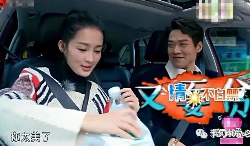 新红楼李沁真人秀太作!花式嫌弃魏大勋被吐槽惨了
