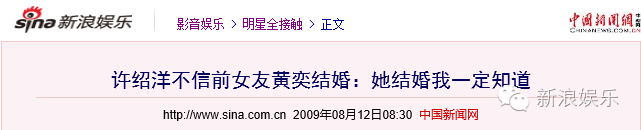 許紹洋從鮮肉殘成大叔！？《海豚灣戀人》之後他好像再也沒紅過 戲劇 第34張