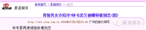 許紹洋從鮮肉殘成大叔！？《海豚灣戀人》之後他好像再也沒紅過 戲劇 第26張