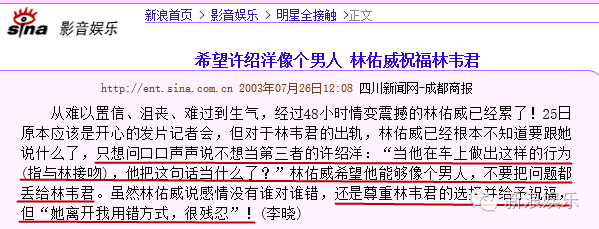 許紹洋從鮮肉殘成大叔！？《海豚灣戀人》之後他好像再也沒紅過 戲劇 第21張