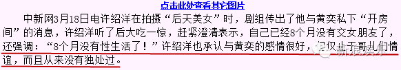 許紹洋從鮮肉殘成大叔！？《海豚灣戀人》之後他好像再也沒紅過 戲劇 第33張