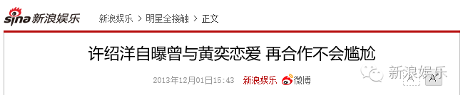 許紹洋從鮮肉殘成大叔！？《海豚灣戀人》之後他好像再也沒紅過 戲劇 第35張