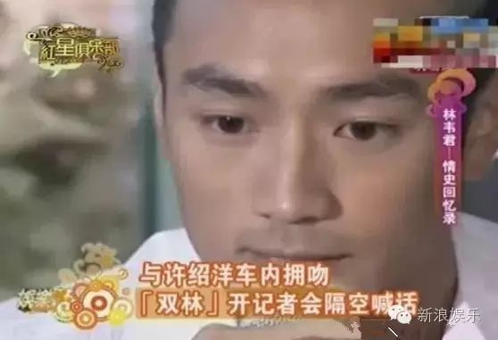 許紹洋從鮮肉殘成大叔！？《海豚灣戀人》之後他好像再也沒紅過 戲劇 第19張