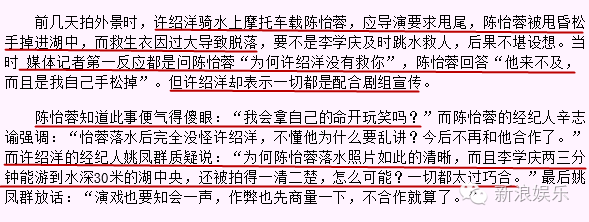 許紹洋從鮮肉殘成大叔！？《海豚灣戀人》之後他好像再也沒紅過 戲劇 第43張