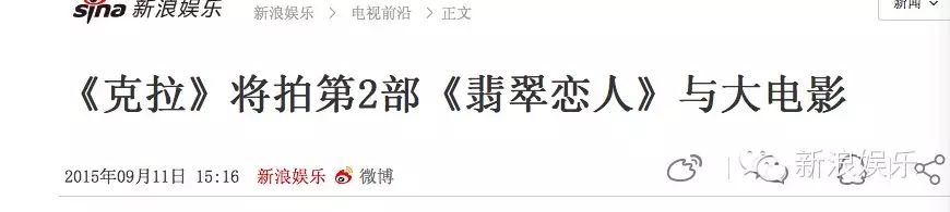 比起《克拉戀人》要拍第二部，更驚訝的是男主居然是李鐘碩！ 戲劇 第5張