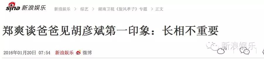 赵薇发感慨被离婚,胡彦斌删博被分手,谢娜出国被怀孕,拿什么拯救网友的脑洞-怀孕期