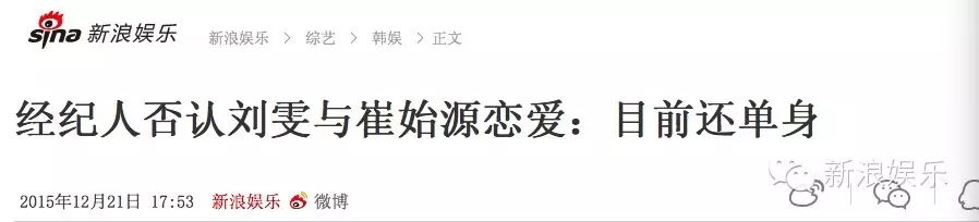 赵薇发感慨被离婚,胡彦斌删博被分手,谢娜出国被怀孕,拿什么拯救网友的脑洞-怀孕期