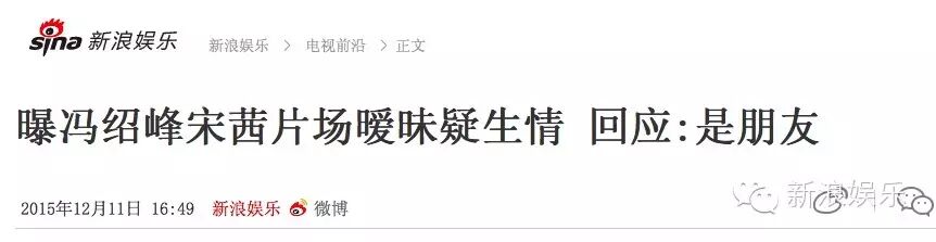 赵薇发感慨被离婚,胡彦斌删博被分手,谢娜出国被怀孕,拿什么拯救网友的脑洞-怀孕期
