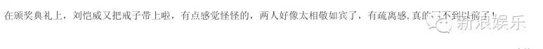 赵薇发感慨被离婚,胡彦斌删博被分手,谢娜出国被怀孕,拿什么拯救网友的脑洞-怀孕期