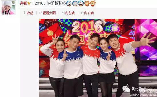 赵薇发感慨被离婚,胡彦斌删博被分手,谢娜出国被怀孕,拿什么拯救网友的脑洞-怀孕期