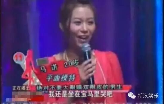 拜金女 杀亲夫…非诚虽停了,女嘉宾的梗却说不完