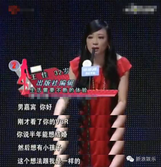 拜金女 杀亲夫…非诚虽停了,女嘉宾的梗却说不完