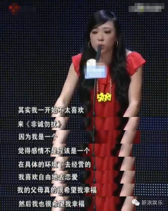 拜金女 杀亲夫…非诚虽停了,女嘉宾的梗却说不完