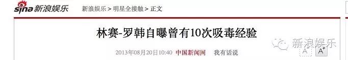 還記得《海豚灣戀人》里的小達達嗎？12歲在網上玩脫衣，現在又因涉黑被抓 戲劇 第36張