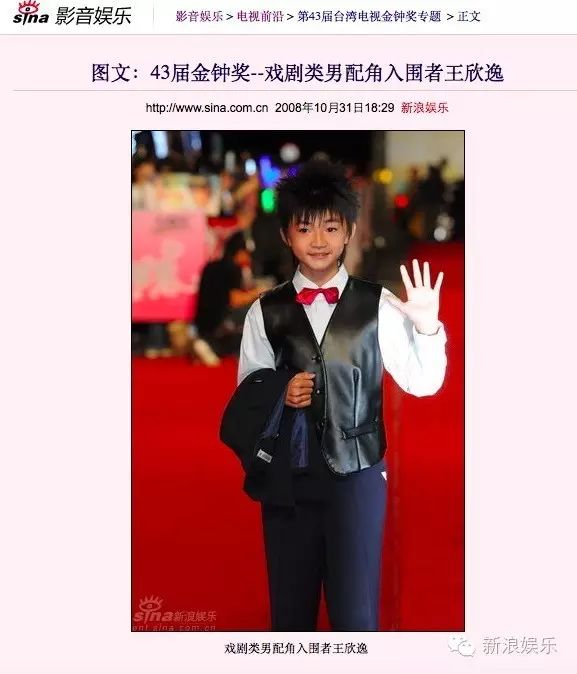 還記得《海豚灣戀人》里的小達達嗎？12歲在網上玩脫衣，現在又因涉黑被抓 戲劇 第20張