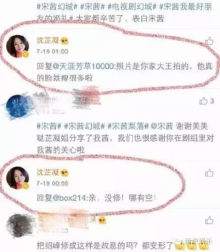 冯绍峰真成蛇精脸了！？瘦到脸上都没肉了(图)