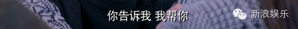 心疼唐嫣！被擅長人設崩的《克拉戀人》編劇坑慘了(ㄒoㄒ) 戲劇 第37張