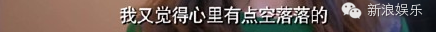 心疼唐嫣！被擅長人設崩的《克拉戀人》編劇坑慘了(ㄒoㄒ) 戲劇 第16張