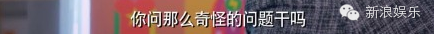 心疼唐嫣！被擅長人設崩的《克拉戀人》編劇坑慘了(ㄒoㄒ) 戲劇 第24張