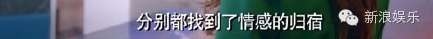 心疼唐嫣！被擅長人設崩的《克拉戀人》編劇坑慘了(ㄒoㄒ) 戲劇 第17張