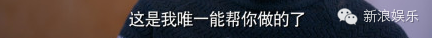 心疼唐嫣！被擅長人設崩的《克拉戀人》編劇坑慘了(ㄒoㄒ) 戲劇 第42張