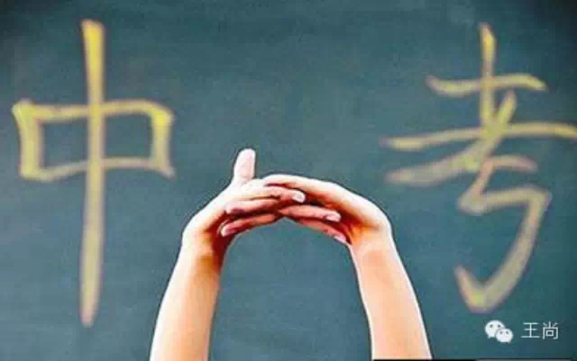 2015年北京中考物理试题调整结构