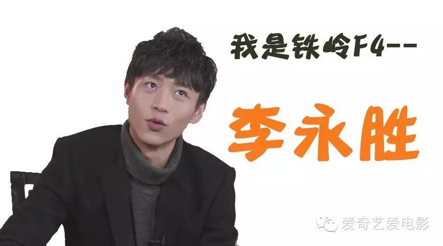 魏晨终于找到了最适合他的角色--铁岭乡村青年