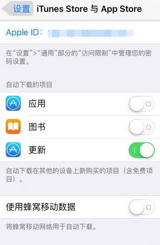 更新iphone上的应用的话,打开设置-itunes store 与 app store,将自动