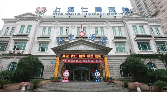 看病谢谢医院去说要做手术_感谢去医院看望我_去医院看病千万不要说谢谢