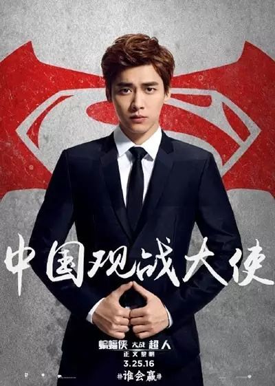 李易峰出任“观战大使”  大片代言人谁与争锋?!