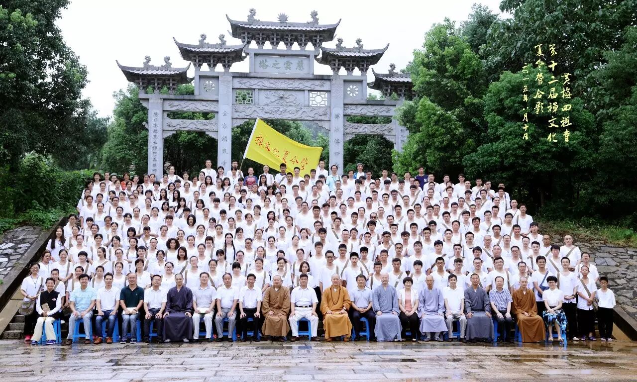 夏令营丨种菩提种子，结智慧花果