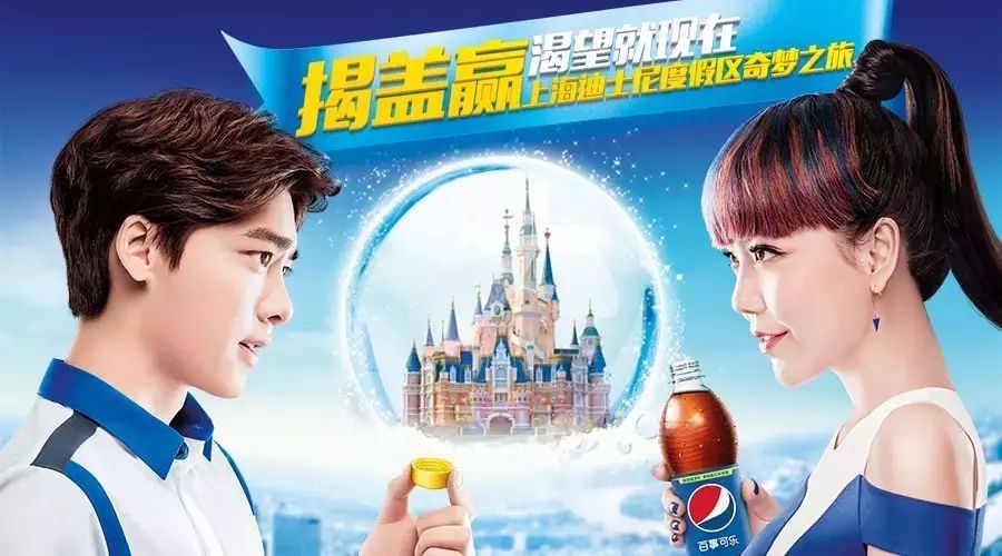 李易峰携百事带你开启奇幻之旅