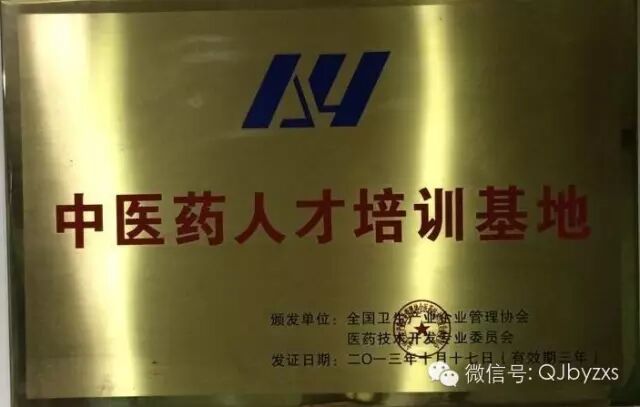 什么理疗仪器治胃病【胃病医生】浅表性胃炎，伴糜烂，胃溃疡？老中医“两味药”去根儿！_https://www.jmylbn.com_新闻资讯_第44张