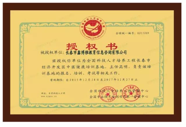 什么理疗仪器治胃病【胃病医生】浅表性胃炎，伴糜烂，胃溃疡？老中医“两味药”去根儿！_https://www.jmylbn.com_新闻资讯_第28张