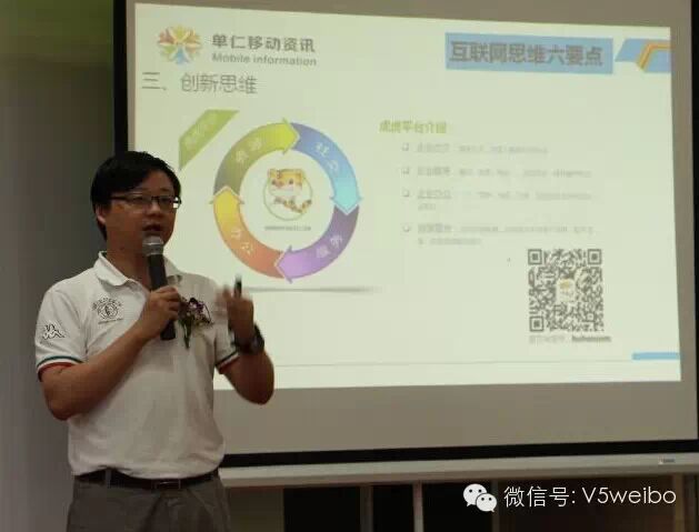 ,创业者,自媒体,腾讯,百度,三号齐发 微信欲霸天下