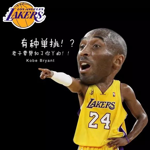 ps制作萌萌哒nba湖人队员q版头像签名