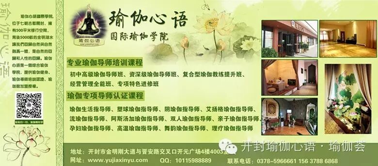 瑜伽金刚坐的功效及习练方法