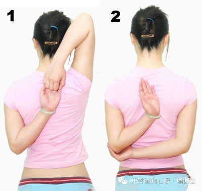 2组瑜伽动作八招式矫正含胸驼背(图)